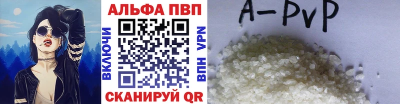 kraken ссылки  цены наркотик  Спасск-Рязанский  APVP мука 