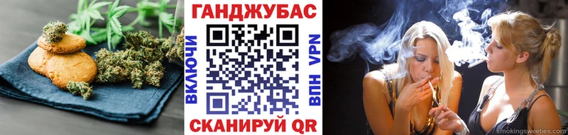 ссылка на мегу ссылка  Спасск-Рязанский  Еда ТГК конопля 