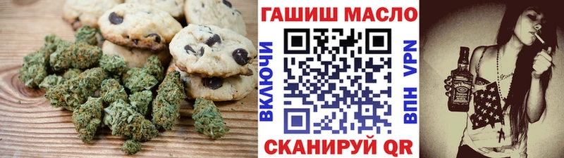 Еда ТГК марихуана Спасск-Рязанский