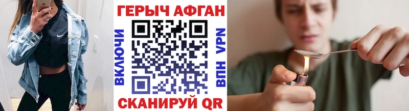 Героин белый  хочу   omg ссылки  Спасск-Рязанский 
