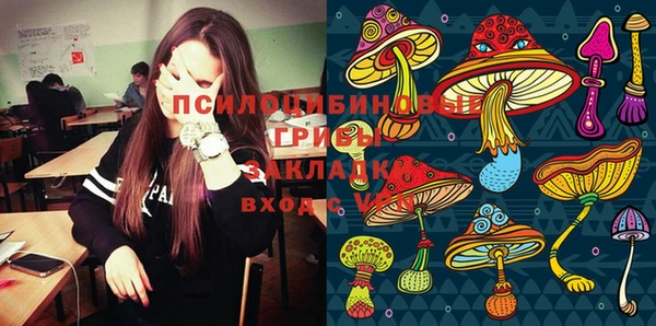 MESCALINE Алексеевка