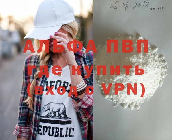 MESCALINE Алексеевка