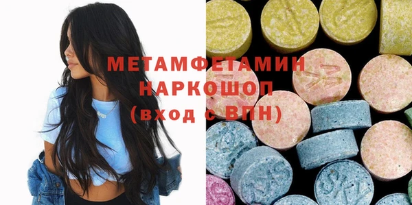 MESCALINE Алексеевка