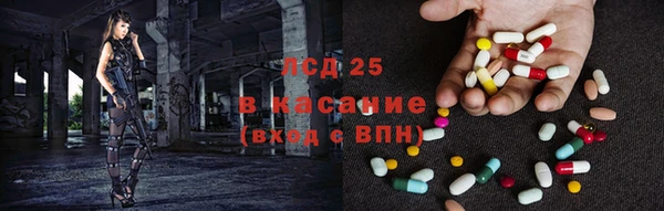 марки lsd Алзамай