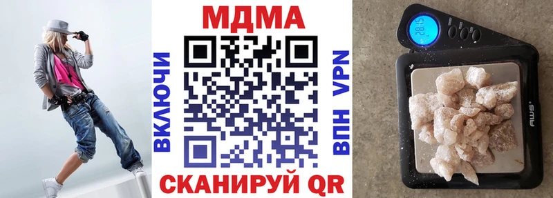 где можно купить наркотик  Спасск-Рязанский  shop какой сайт  MDMA crystal 