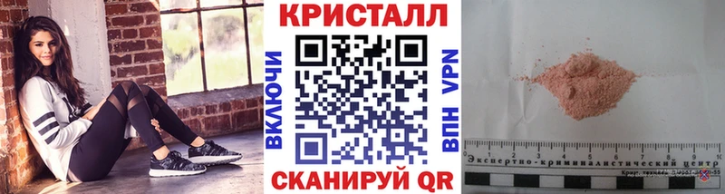 МЕТАМФЕТАМИН мет  Спасск-Рязанский 
