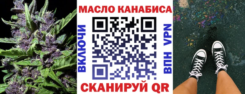 ТГК жижа  сколько стоит  Спасск-Рязанский 